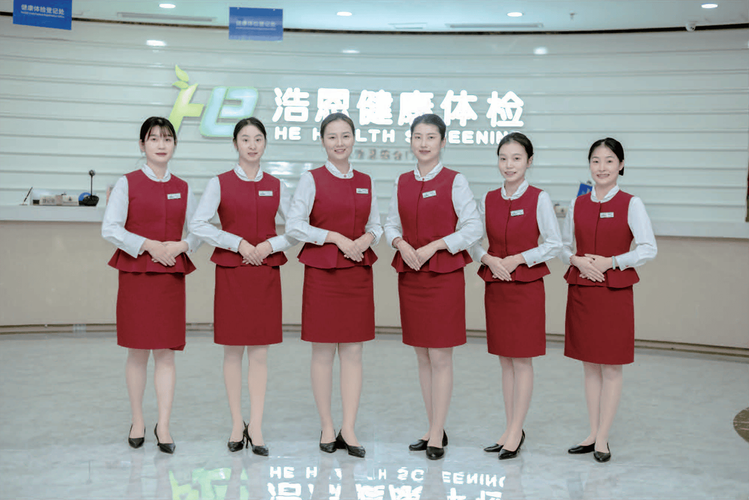 浩恩体检中标重庆市江北嘴物业 2026 员工体检项目 本土团检服务再获